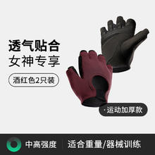 迪卡侬 DECATHLON 中性半指健身手套 4265777