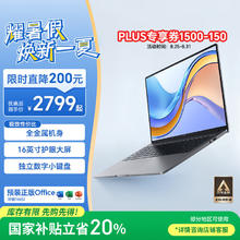 荣耀 HONOR MagicBook X16 战斗版 16英寸笔记本电脑（i5-12450H、16GB、512GB）券后2119.2元