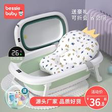 贝喜 BESSIE BABY 婴儿洗澡盆 可折叠大号35.09元