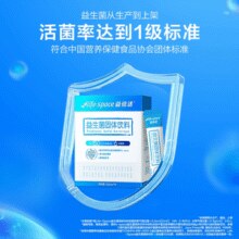 改善肠道微生态！Life Space 益倍适 成人益生菌粉 5条/盒￥10.50 2.1折 比上一次爆料上涨 ￥0.6