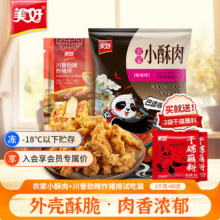 美好农家猪肉小酥肉1Kg川香劲辣猪排60g空气炸锅预制菜半成品火锅食材38.8元 (券后省6)