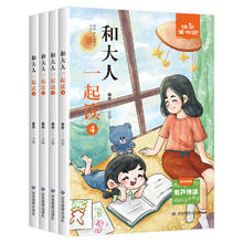 小学快乐读书吧 ，1-6年级套装任选 语文课外阅读正版