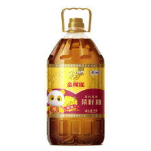 再降价:福临门  金阙谣 食用油 物理压榨非转基因 菜籽油 5L*3件137.45元（合45.82元/件，返7.63元京东卡后）