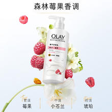 OLAY 超值清仓！滋润烟酰胺身体乳 锁水滋养260g26.41元