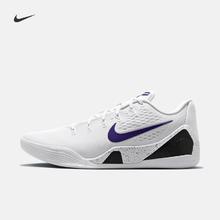 NIKE 耐克 科比9男实战篮球鞋秋季新款抗扭 KOBE9 IH1401-100927元（多人团）