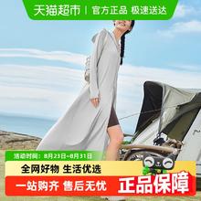 Beneunder 蕉下 女士凉感长款防晒衣 AL90224券后156元