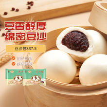 陶陶居 豆沙包 337.5g*2袋 共18个券后10.42元