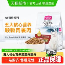 Myfoodie 麦富迪 N5三文鱼鸡肉牛肉成猫猫粮券后40.75元