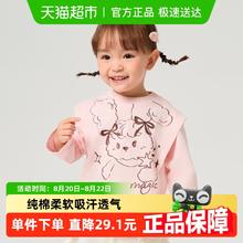 巴拉巴拉 童装宝宝打底衫婴儿长袖t恤男女童2025新款时尚简约舒适券后28元