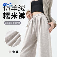 WARRIOR 回力 阔腿糯米裤 软糯亲肤 高腰直筒 垂感显瘦券后34.9元