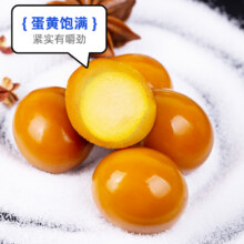 鹌鹑蛋 盐焗独立小包装*50包6.96元