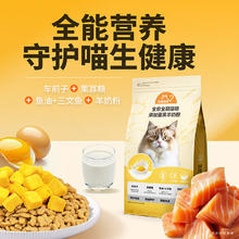 比瑞吉 爱不将就猫主粮 2kg*5添加蛋黄羊奶粉