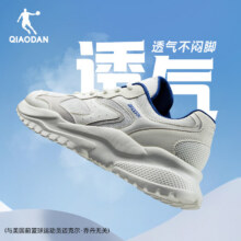 PLUS：乔丹 小千禧运动鞋 复古老爹鞋