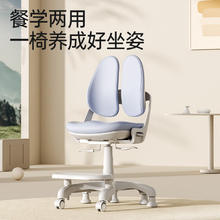 护童 超值好价！人体工学学习椅 可调节追背椅升降椅 G5-PRO 双色任选 ！