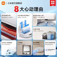 米家 MIJIA 扫拖机器人 H40 扫拖一体机