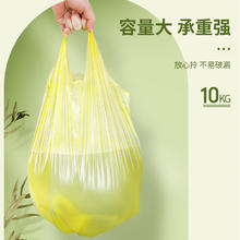 有券的上：美丽雅 背心式垃圾袋 大号 50*60CM*60只4.9元
