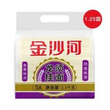 金沙河 龙须挂面  5斤装10.9元包邮