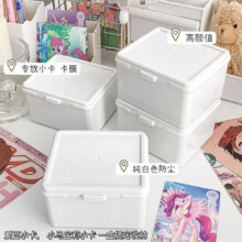 ins无印风桌面收纳盒 白色正方形 10cm*8.5cm*6cm *3个装1元