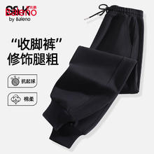 Baleno 班尼路 男女同款春秋显瘦束脚裤29.9元（需买2件，需用券）