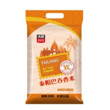 88vip、太粮巴吞长粒米香米10kg43.92元（返卡5元+7.98金币）