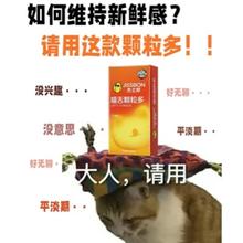 jissbon 杰士邦 喵舌延时安全套9只（喵舌6只+物理延时3只）24元