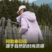 波司登 反季清仓：阿勒泰系列 羽绒服情侣款 渐变色8056 商场同款