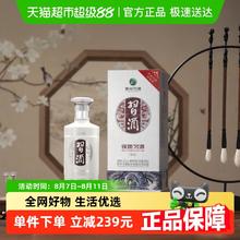 习酒 银质礼盒 53%vol 酱香型 500ml*2瓶