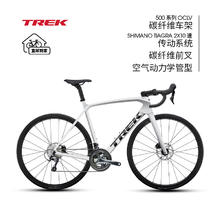 TREK 崔克 EMONDA SL 4 碳纤维油压碟刹公路车 61564D9980元