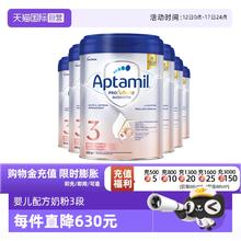 爱他美 意大利版白金婴儿配方奶粉3段800g*6 德版同厂同源1020.3元（需用券，需凑单，合170.56元/罐）