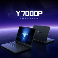 联想 Lenovo 拯救者Y7000P 2025 16英寸电竞游戏本电脑 i9-14900HX 16G 1T RTX5060 2.5K 240Hz7599.2元