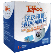Jepoo洗衣机泡腾片除菌除霉除味清洁去污渍神器 12颗 1盒3.5元