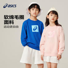 ASICS 亚瑟士 童装秋季男女儿童中大童圆领印花休闲卫衣LOGO款59元
