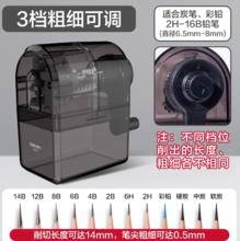 专业美术削笔机！得力 素描削笔器美术削笔机