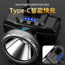 头灯户外强光长续航远射照明头戴式电筒夜钓巡逻电筒可充电防水灯 银色白光+电显旗舰版3.9元