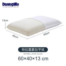 邓禄普 特拉雷 成人乳胶枕 助睡眠枕 60*40*13