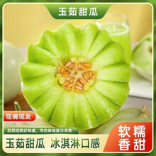 正宗山东直发玉菇甜瓜 爆甜多汁应当季甜瓜整箱现发 【精品装】 5斤带箱(净重4.5-5斤)2-3个装11.8元