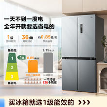 美的 480升 慧鲜 十字四开对开门冰箱 BCD-480WSPZM(E)