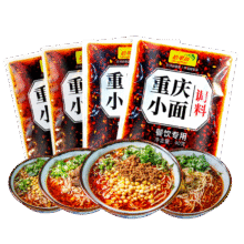 重庆小面调料正宗川渝麻辣小面拌面酱料面馆专用酱佐料小包家用 【超值40g*8袋】重庆小面调料6.9元