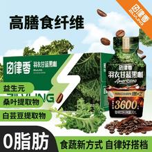 低卡轻负担！轻上 自律零 羽衣甘蓝白芸豆美式黑咖啡即饮饮料 245ml*10瓶