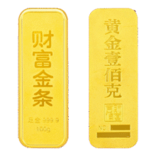 华姿金财富金条足金9999投资储值送礼收藏黄金 10g7898元 (券后省2)