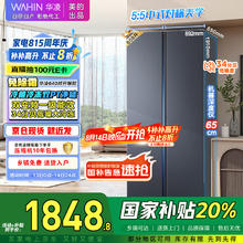 华凌 美的大容量双开门对开门一级能效风冷无霜超薄家用冷藏冷冻电冰箱HR-640WKP