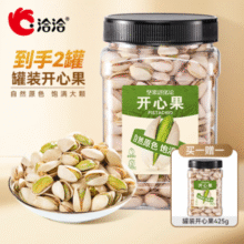 洽洽 罐装开心果425g*1罐