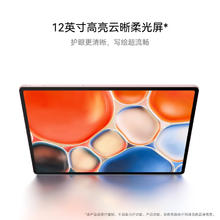 华为 HUAWEI MatePad Air 12英寸2024款 15% 华为平板电脑2.8K高刷全面屏 8+256GB 烟云灰2113.54元