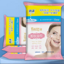 一次性卸妆棉湿巾女深层清洁脸部保湿 1包10片0.01元