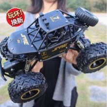 4DRC 28cm合金遥控四驱越野汽车￥37.10 3.1折