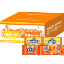 再降价、首购、plus会员：徐福记 沙琪玛 1.011kg、需凑单12.88元+凑1.8元、会员免邮