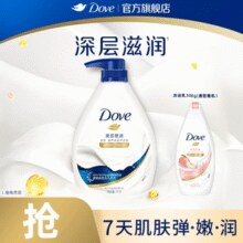 人气沐浴露！Dove 多芬 樱花甜香滋养沐浴乳1kg+300g 多香型可选￥28.92 5.8折
