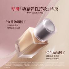 酵色 小银盖粉底液 10ml #1CN瓷白色