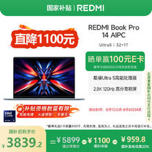 红米 Book Pro 14 2024款 14英寸（Core Ultra5 125H、集成显卡、32GB、1TB、2.8K、LCD、120Hz）3738.4元