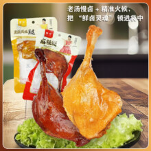 盐焗味鸭腿 独立包装 110g*5个装12.24元